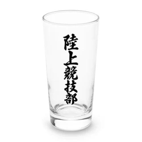 陸上競技部 Long Sized Water Glass