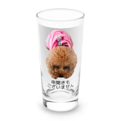 申開きもございません Long Sized Water Glass