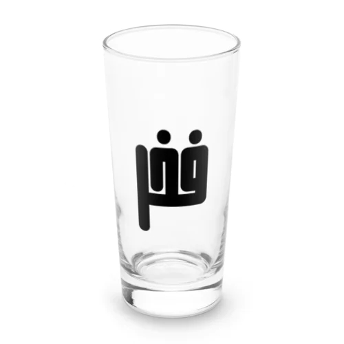 アラビア語　「誇り」 Long Sized Water Glass