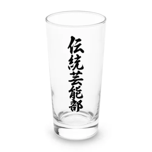 伝統芸能部 Long Sized Water Glass