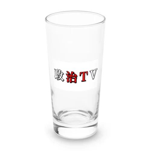 政治TV Long Sized Water Glass