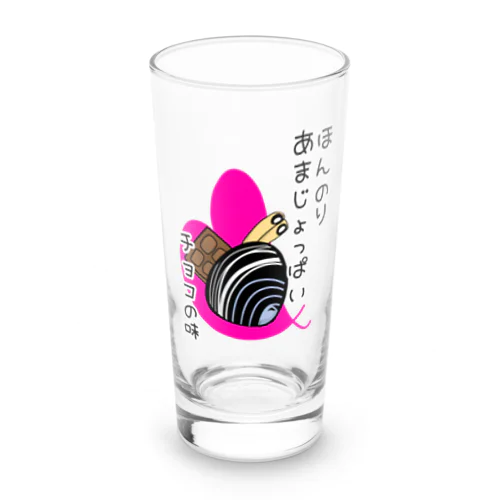 しみじみしじみのほんのりあまじょっぱいチョコの味 Long Sized Water Glass