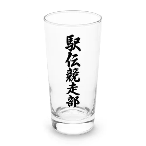 駅伝競走部 Long Sized Water Glass