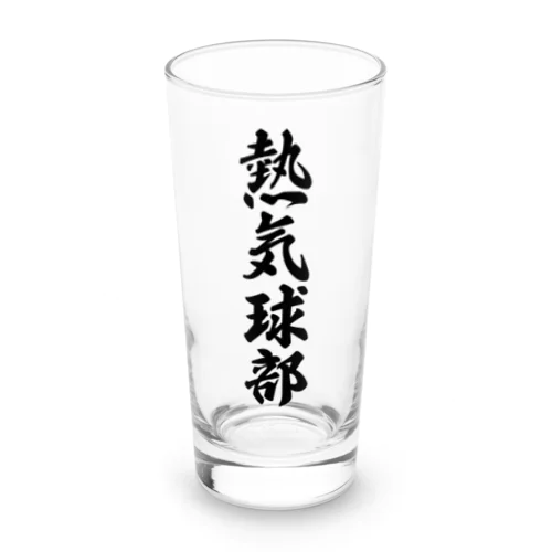 熱気球部 Long Sized Water Glass