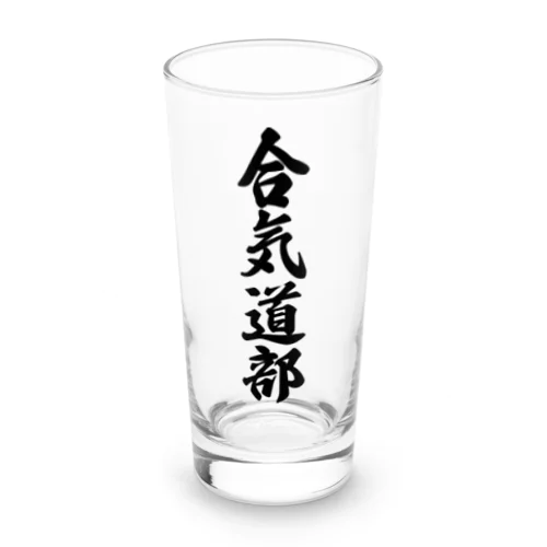 合気道部 Long Sized Water Glass