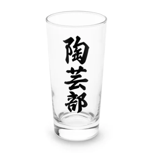 陶芸部 Long Sized Water Glass
