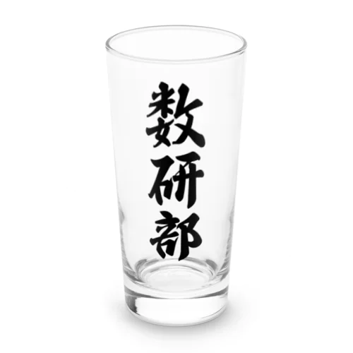 数研部 Long Sized Water Glass