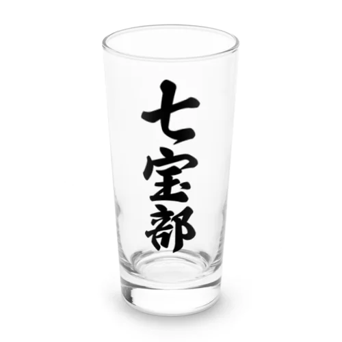 七宝部 Long Sized Water Glass