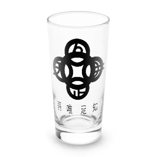 吾唯足知h.t.黒・日本語 Long Sized Water Glass