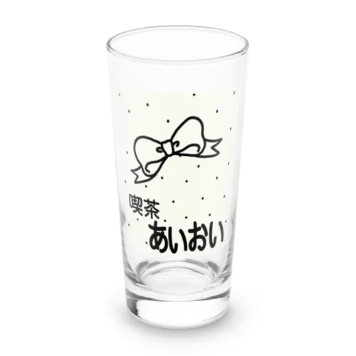 喫茶あいおい Long Sized Water Glass