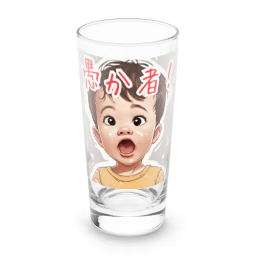 児童転生 Long Sized Water Glass