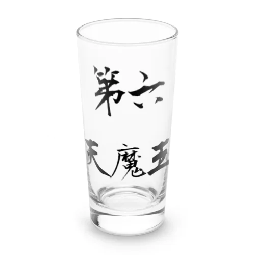 第六天魔王 Long Sized Water Glass