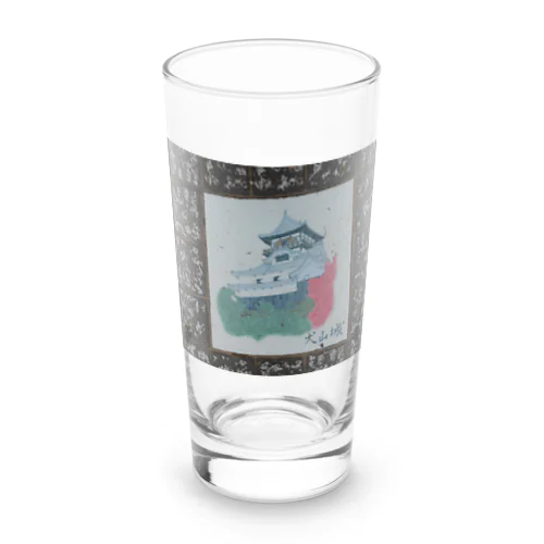 犬山城 Long Sized Water Glass