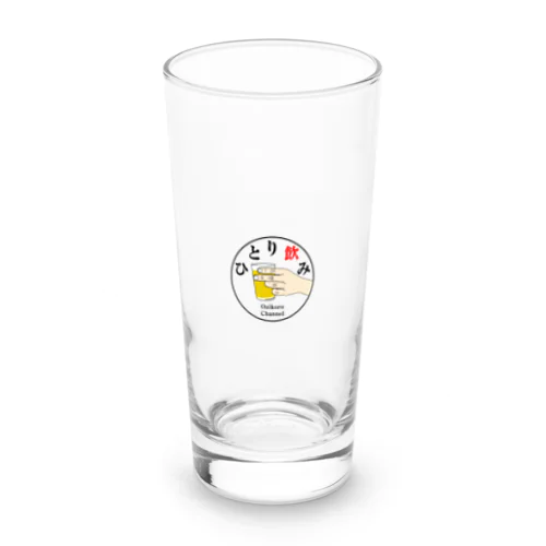 ひとり飲み専用グラス Long Sized Water Glass