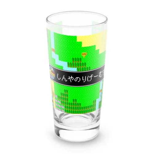 しんやのりげーむす：横 Long Sized Water Glass