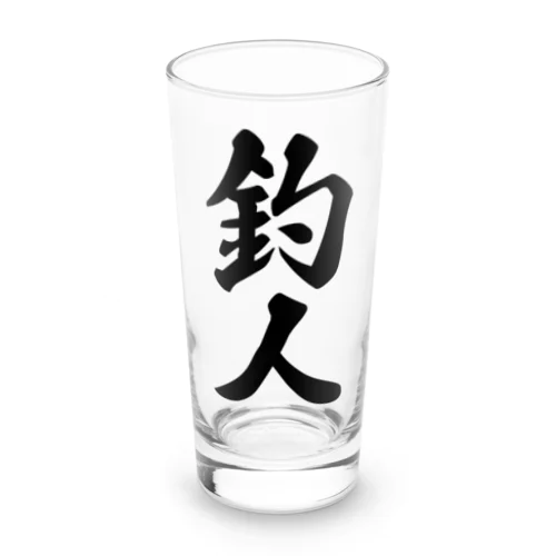 釣人 Long Sized Water Glass