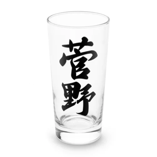 菅野 Long Sized Water Glass