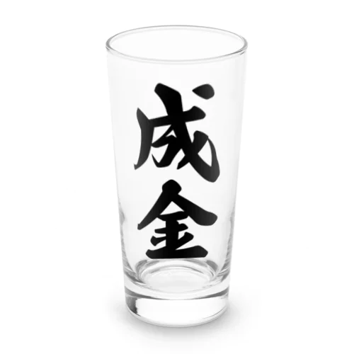 成金 Long Sized Water Glass