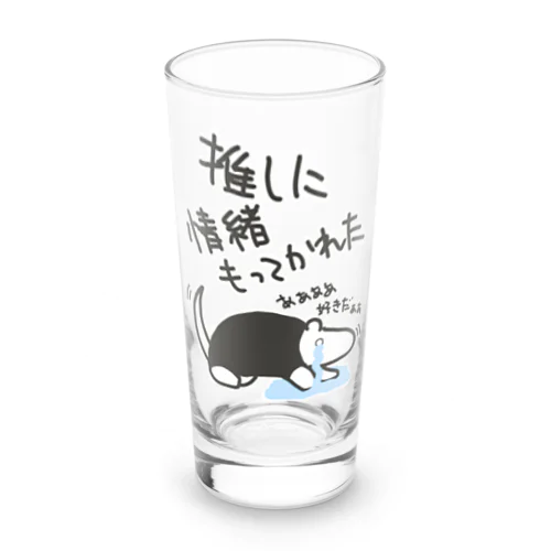 推しに情緒もってかれた【ミナミコアリクイ】 Long Sized Water Glass