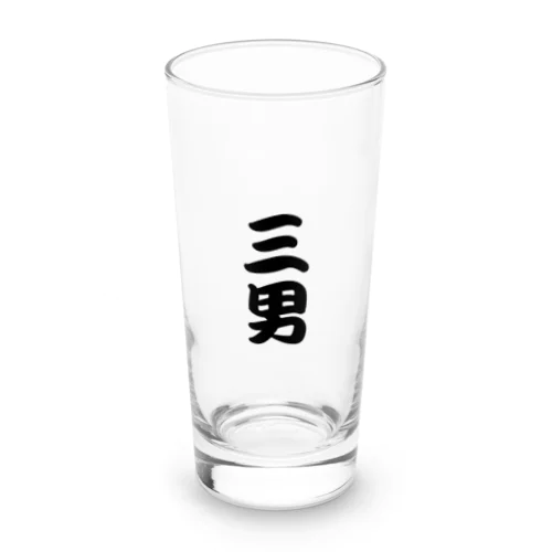 三男の証A Long Sized Water Glass