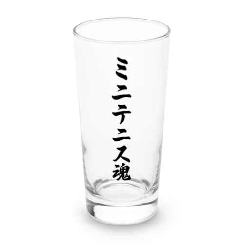 ミニテニス魂 Long Sized Water Glass