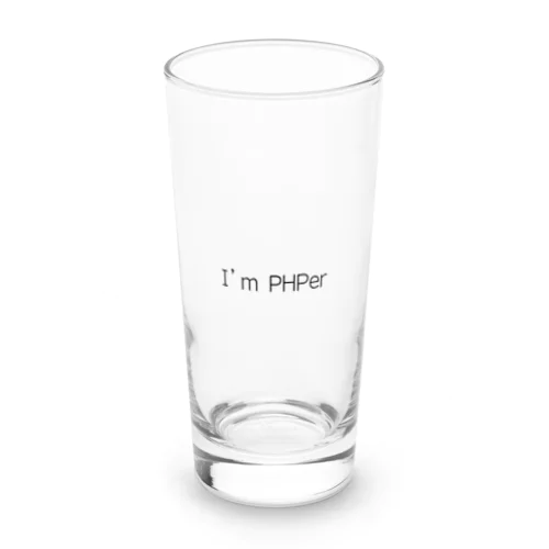 i'm PHPer Long Sized Water Glass