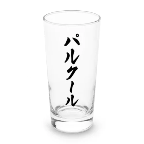 パルクール Long Sized Water Glass