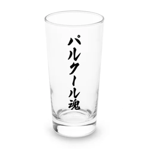 パルクール魂 Long Sized Water Glass