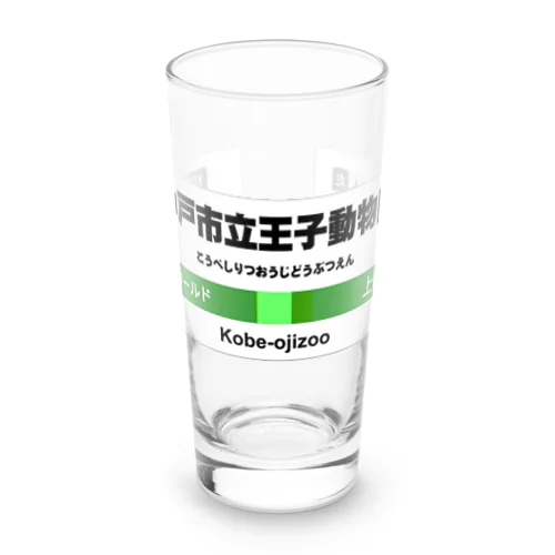 電車に乗ってパンダに会いに行こう！ Long Sized Water Glass