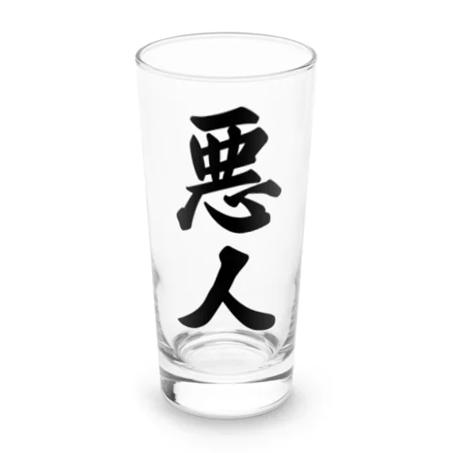 悪人 Long Sized Water Glass