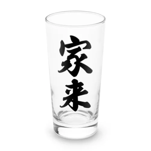 家来 Long Sized Water Glass