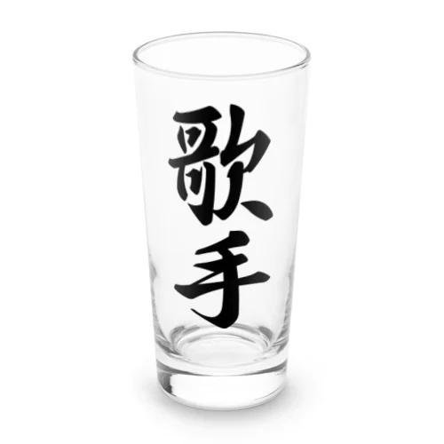 歌手 Long Sized Water Glass