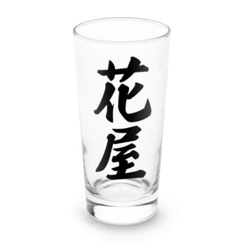 花屋 Long Sized Water Glass