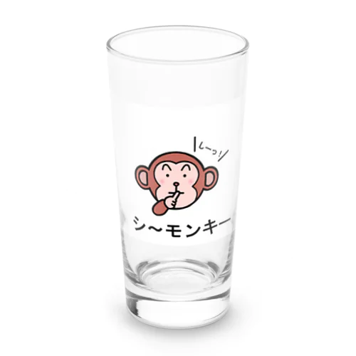 シ～モンキー Long Sized Water Glass