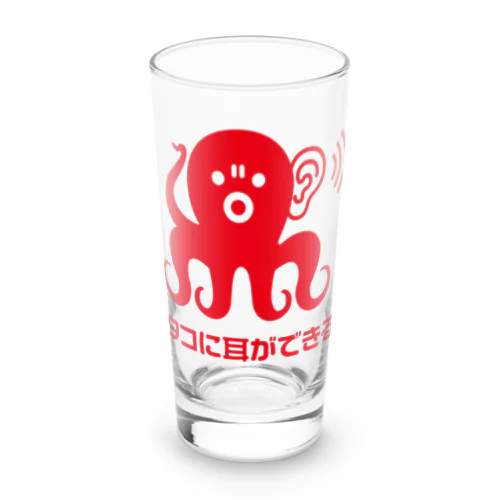 タコに耳ができる【おもしろことわざ】 Long Sized Water Glass