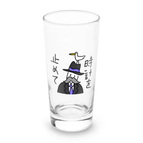 時計を止めて Long Sized Water Glass