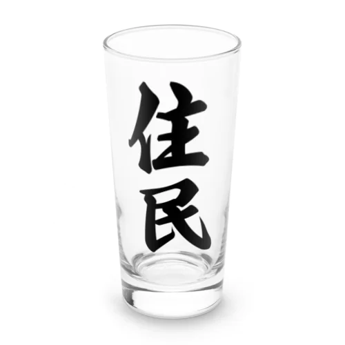 住民 Long Sized Water Glass