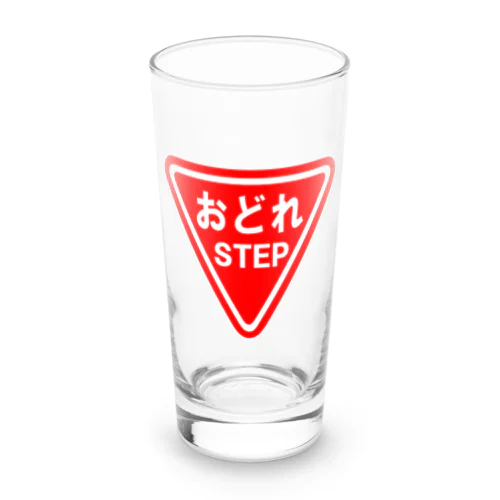 にゃんこ王子 おどれ Long Sized Water Glass