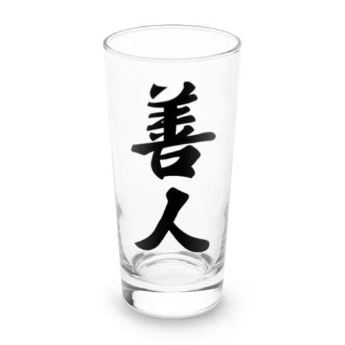 善人 Long Sized Water Glass