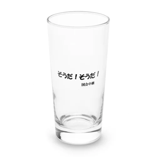 にゃんこ王子 国会中継 Long Sized Water Glass