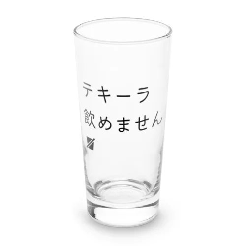 テキーラ飲めません Long Sized Water Glass