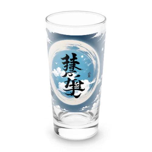 読めない漢字３ Long Sized Water Glass