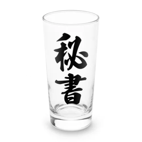 秘書 Long Sized Water Glass