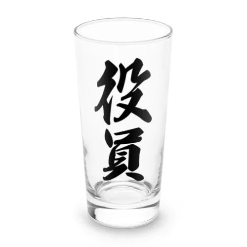 役員 Long Sized Water Glass