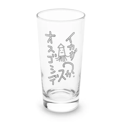 イカ　ご挨拶 Long Sized Water Glass