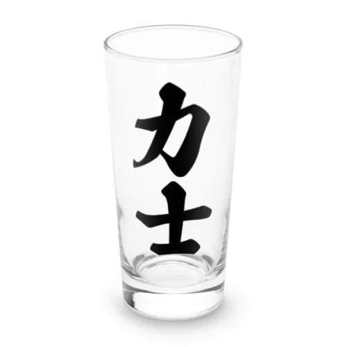 力士 Long Sized Water Glass