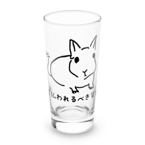 支払われるべき賃金 Long Sized Water Glass