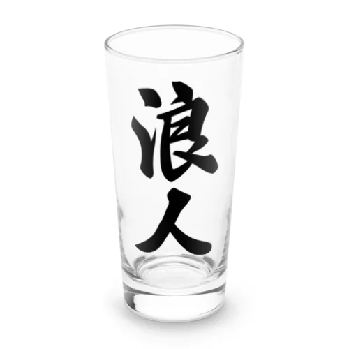 浪人 Long Sized Water Glass