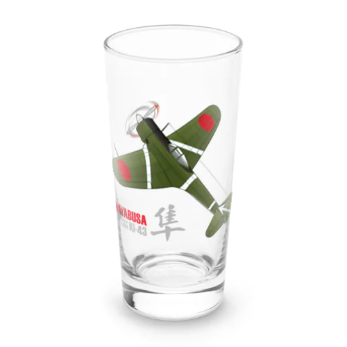 一式戦 隼（加藤隼戦闘隊 隊長機）グッズ Long Sized Water Glass