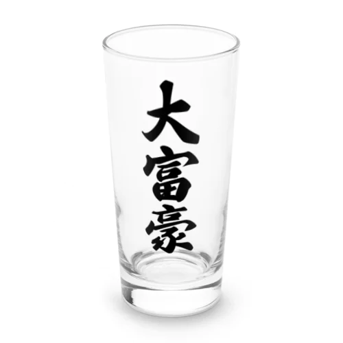 大富豪 Long Sized Water Glass